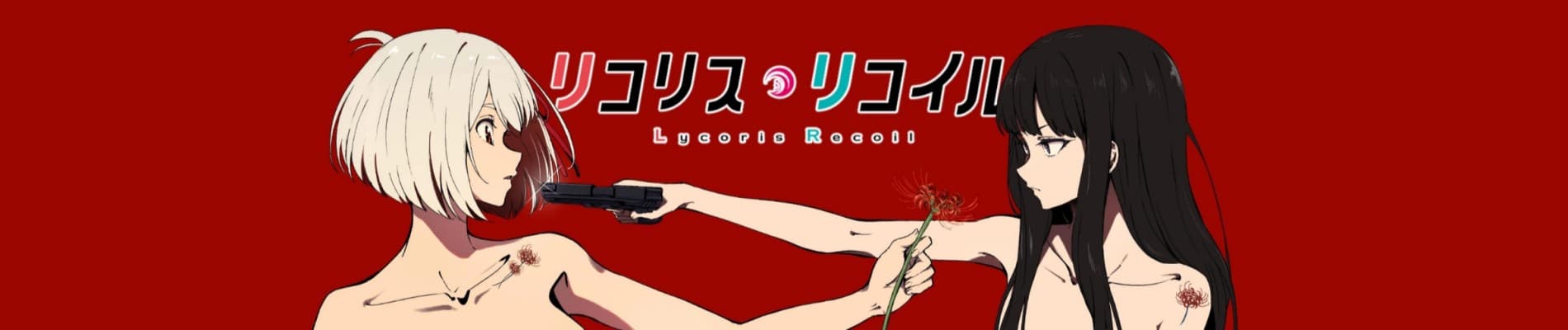 Lycoris Recoil banner