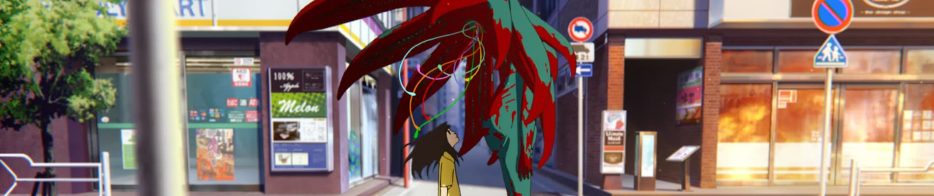 Tatsuki Fujimoto 17-26 banner