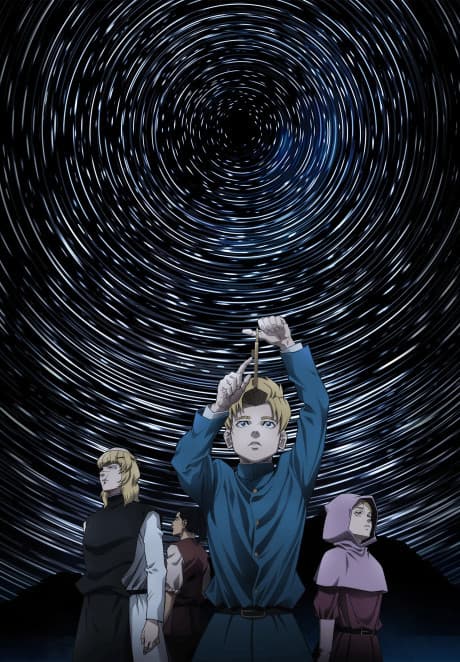 Chi. Chikyuu no Undou ni Tsuite cover